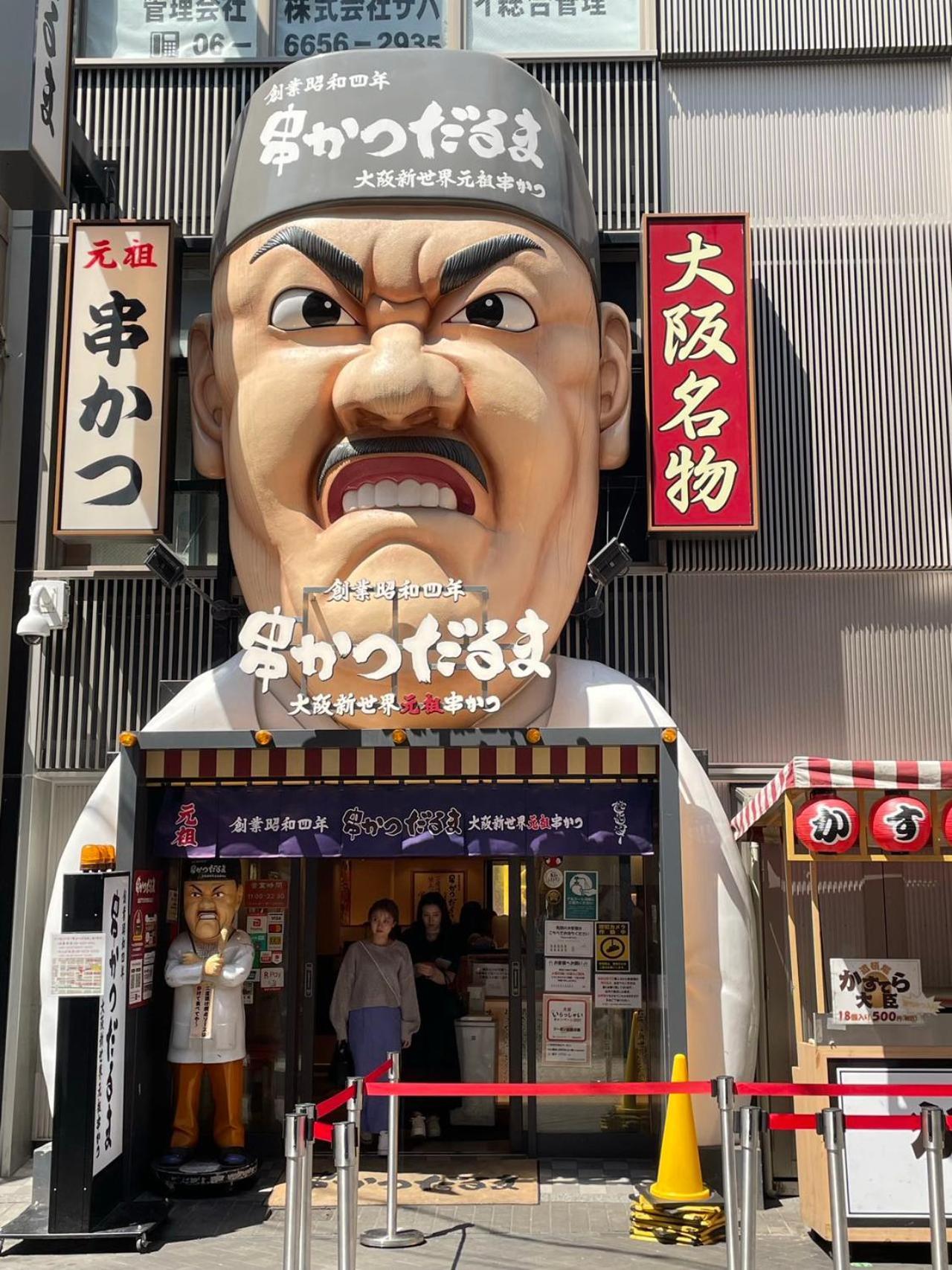Apartment Hotel 11 Dotonbori 2 Osaka Exterior photo